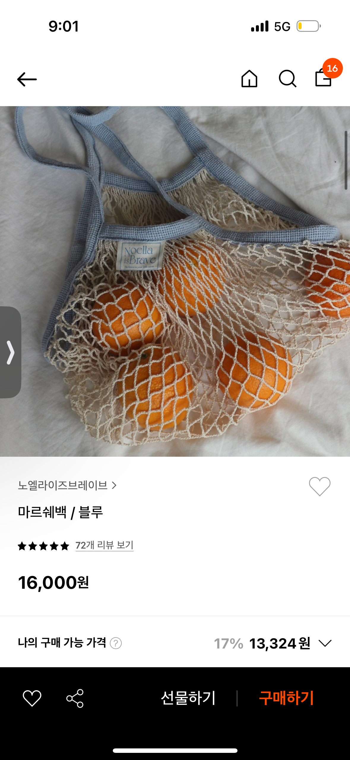 thumbnail-3